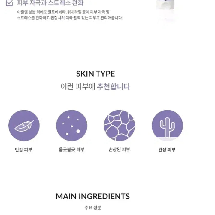 [BUNJANG] Dr. Lab Azulene Cream 200ml / 닥터랩 아줄렌 크림ㅡ200미리
