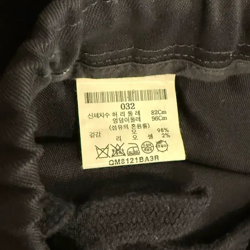 [BUNJANG] Barena Venezia Dark Gray Slacks (Size 48) / 바레나 베네치아 슬랙스 타입 다크그레이 가을,겨울바지 48