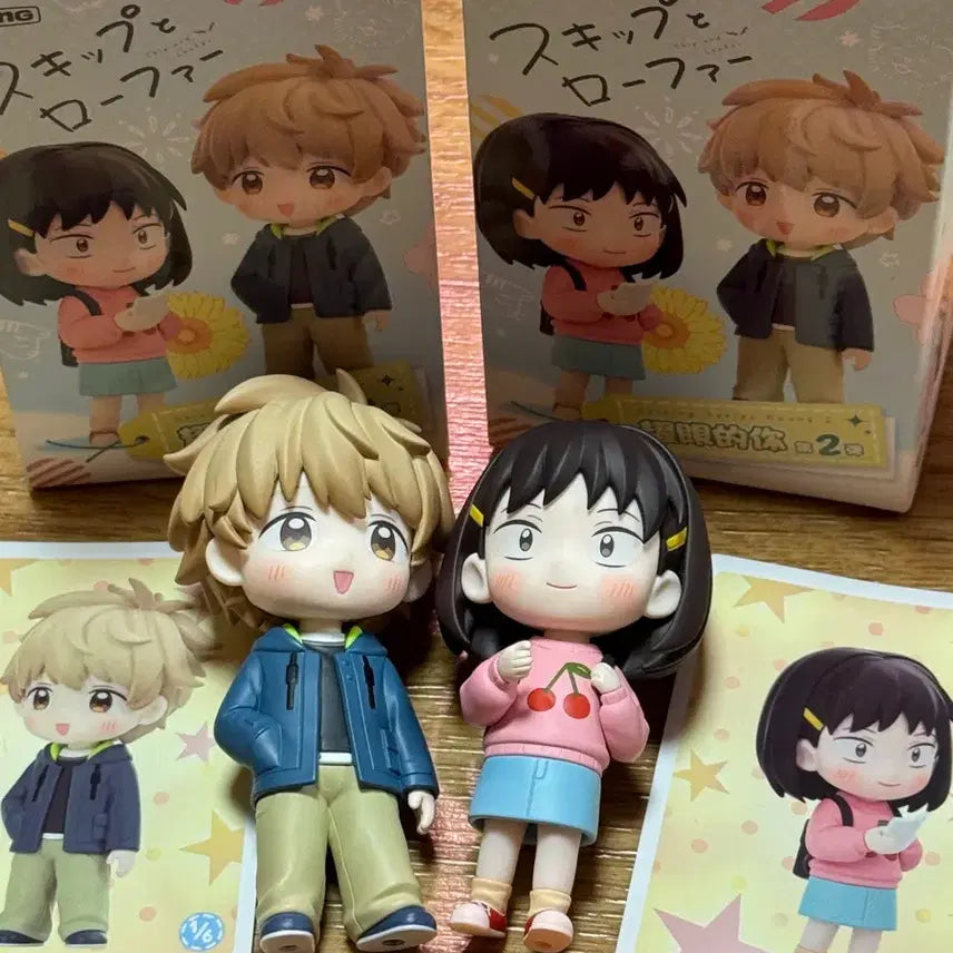 [BUNJANG] Popmart Skip and Loafer Figure Shima Sousuke / 스킵과로퍼 팝마트 데이트 사복 피규어 시마 소스케