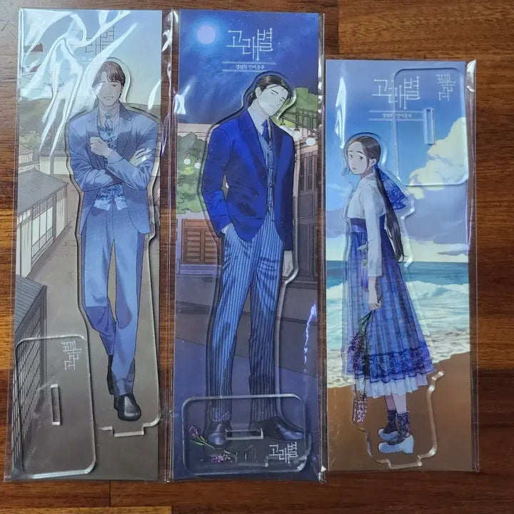 [BUNJANG] Goraebyul Tumblbug Audio Webtoon Full Set / 고래별 텀블벅 오디오웹툰 풀세트 아크릴 스탠드 대본집 LP