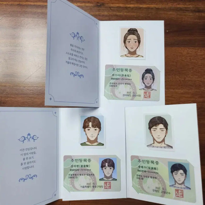 [BUNJANG] Goraebyul Tumblbug Audio Webtoon Full Set / 고래별 텀블벅 오디오웹툰 풀세트 아크릴 스탠드 대본집 LP