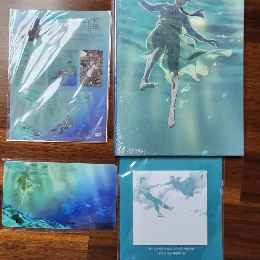 [BUNJANG] Goraebyul Tumblbug Audio Webtoon Full Set / 고래별 텀블벅 오디오웹툰 풀세트 아크릴 스탠드 대본집 LP