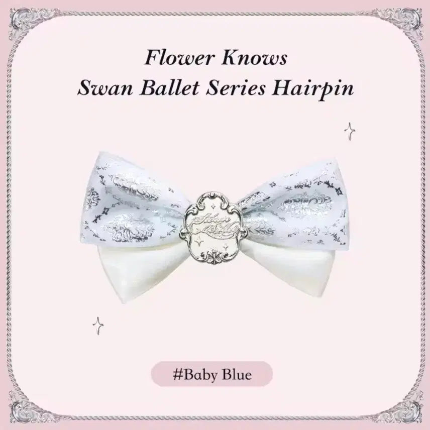 [BUNJANG] Flower Knows Ribbon Hairpin / (미개봉 정품)플라워 노즈 리본 헤어핀 (블루/핑크)