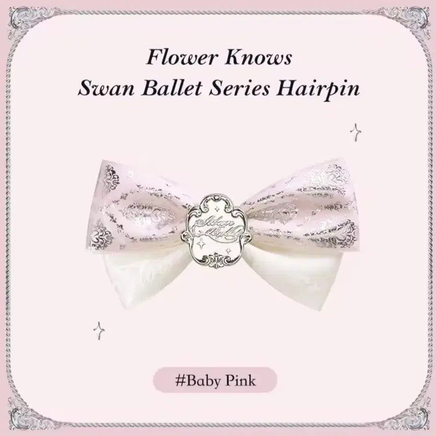 [BUNJANG] Flower Knows Ribbon Hairpin / (미개봉 정품)플라워 노즈 리본 헤어핀 (블루/핑크)