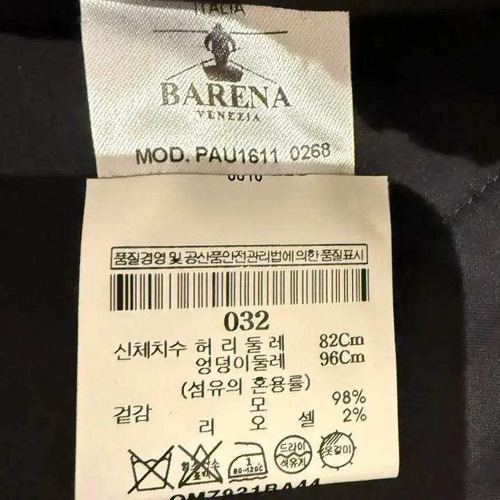[BUNJANG] Barrena Venezia Dark Gray Slacks (Size 48) / 바레나 베네치아 슬랙스 타입 다크그레이 가을,겨울바지 48