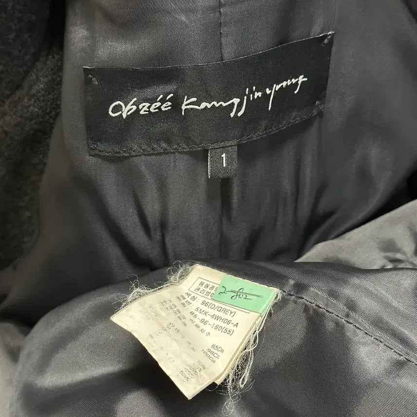 [BUNJANG] Obze Wool Alpaca Coat / 오브제 울 알파카 코트