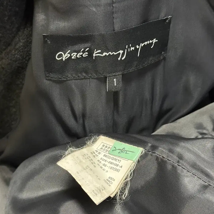 [BUNJANG] Obze Wool Alpaca Coat / 오브제 울 알파카 코트