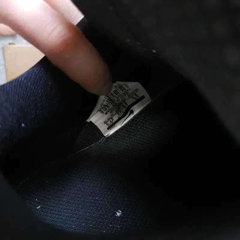 [BUNJANG] Nike Air Force 1 Utility Sneakers / [275] 나이키 에어포스 1 유틸리티 신발 운동화