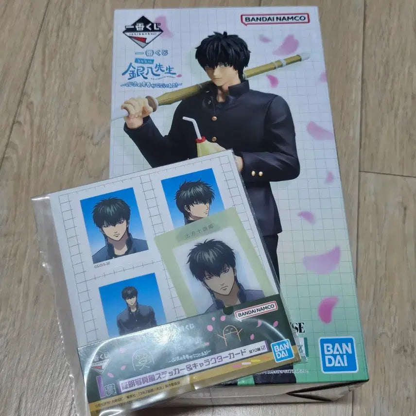 [BUNJANG] Gintama Hijikata Figure / 3월만) 은혼 삼젯 쿠지 B상 히지카타