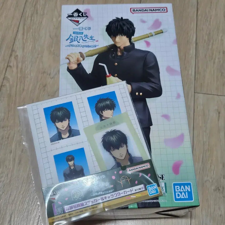 [BUNJANG] Gintama Hijikata Figure / 3월만) 은혼 삼젯 쿠지 B상 히지카타