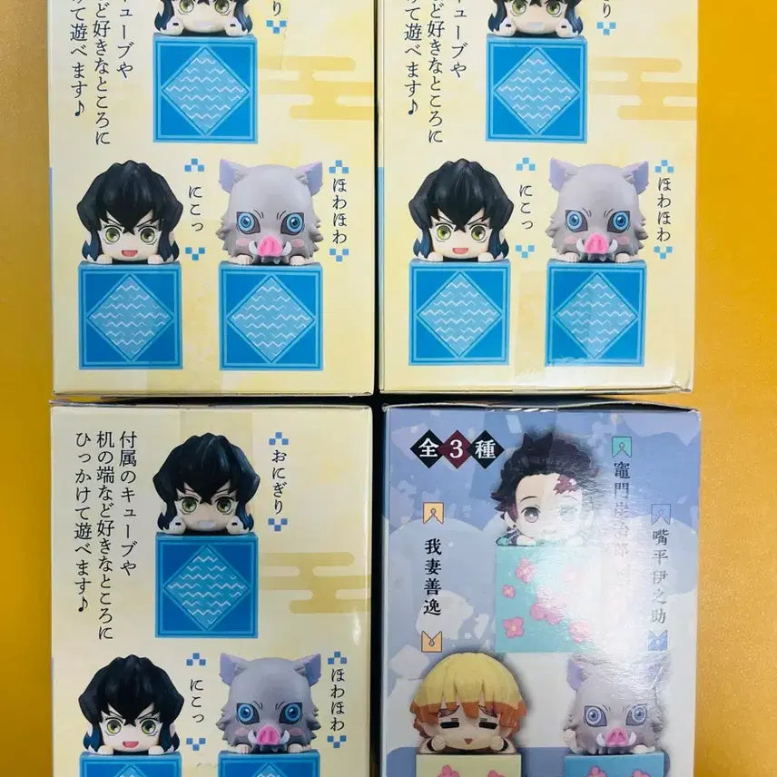 [BUNJANG] Demon Slayer Inosuke Figure / 일괄)정품 미개봉 이노스케 힛카게 히카케 피규어 귀멸의칼날 귀칼 후류