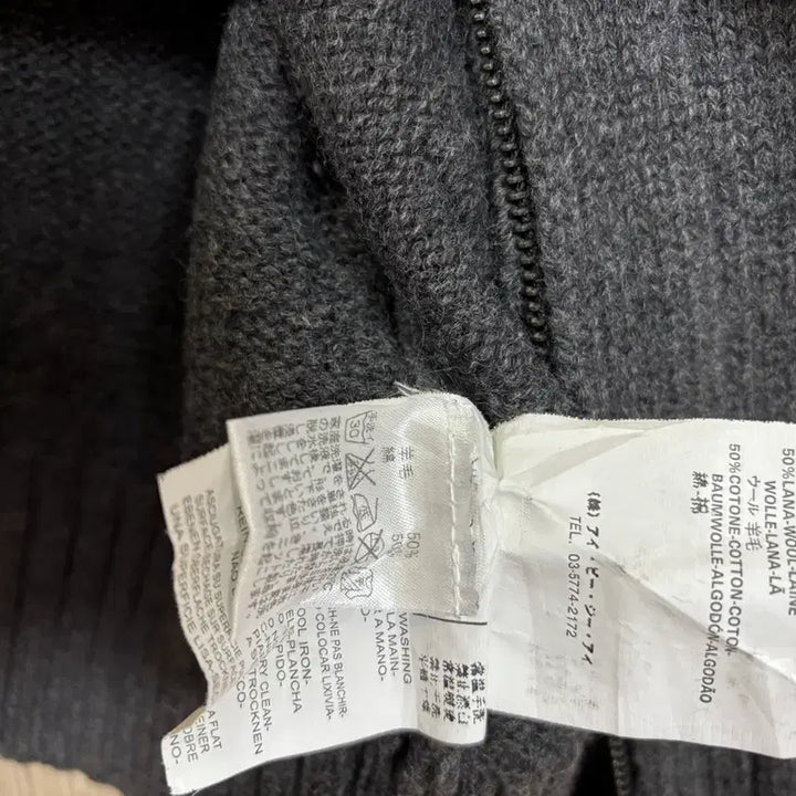 [BUNJANG] Replay Knit Zip-up / Replay 니트집업