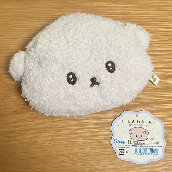 [BUNJANG] Ishiyo Wazzang Plush Doll Pouch / 이시요와짱 봉제인형 파우치
