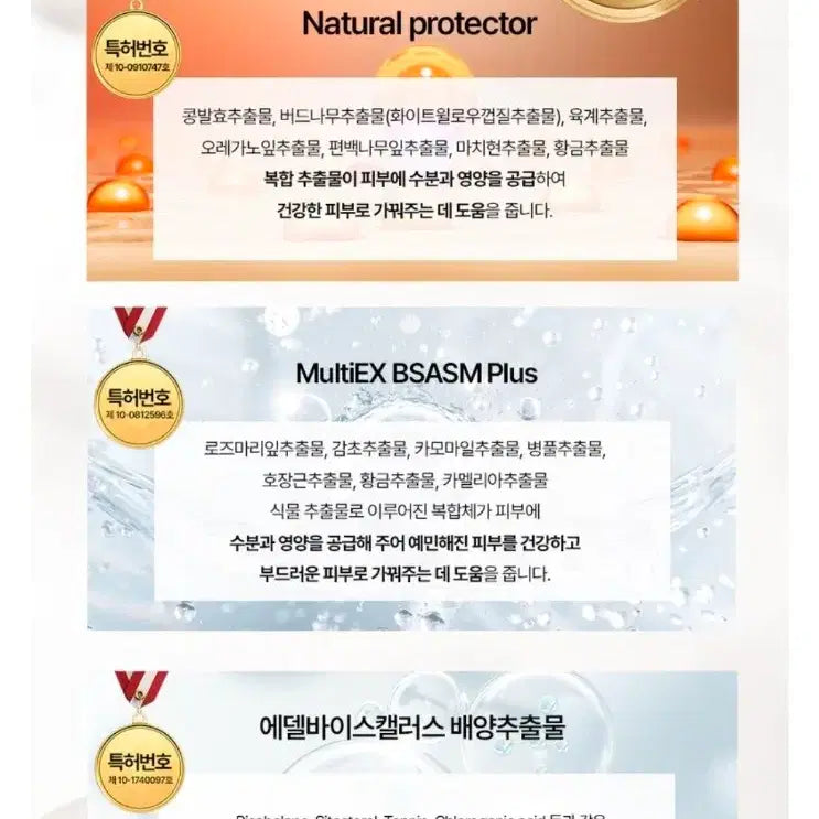 [BUNJANG] Dain's Crystal EGF Cream 120ml / 다인스 화장품 크리스탈 EGF 크림 120ml