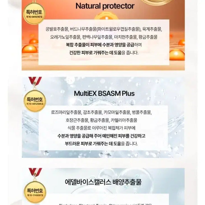 [BUNJANG] Dain's Crystal EGF Cream 120ml / 다인스 화장품 크리스탈 EGF 크림 120ml