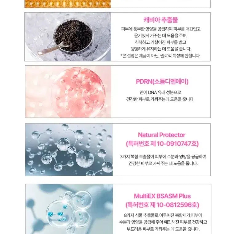 [BUNJANG] Dain's Crystal EGF Cream 120ml / 다인스 화장품 크리스탈 EGF 크림 120ml