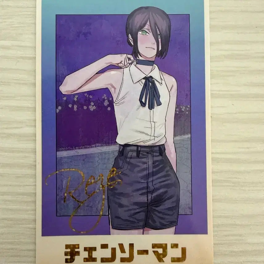 [BUNJANG] Chainsaw Man Reze Memorial Card / 체인소맨 레제 메모리얼 카드