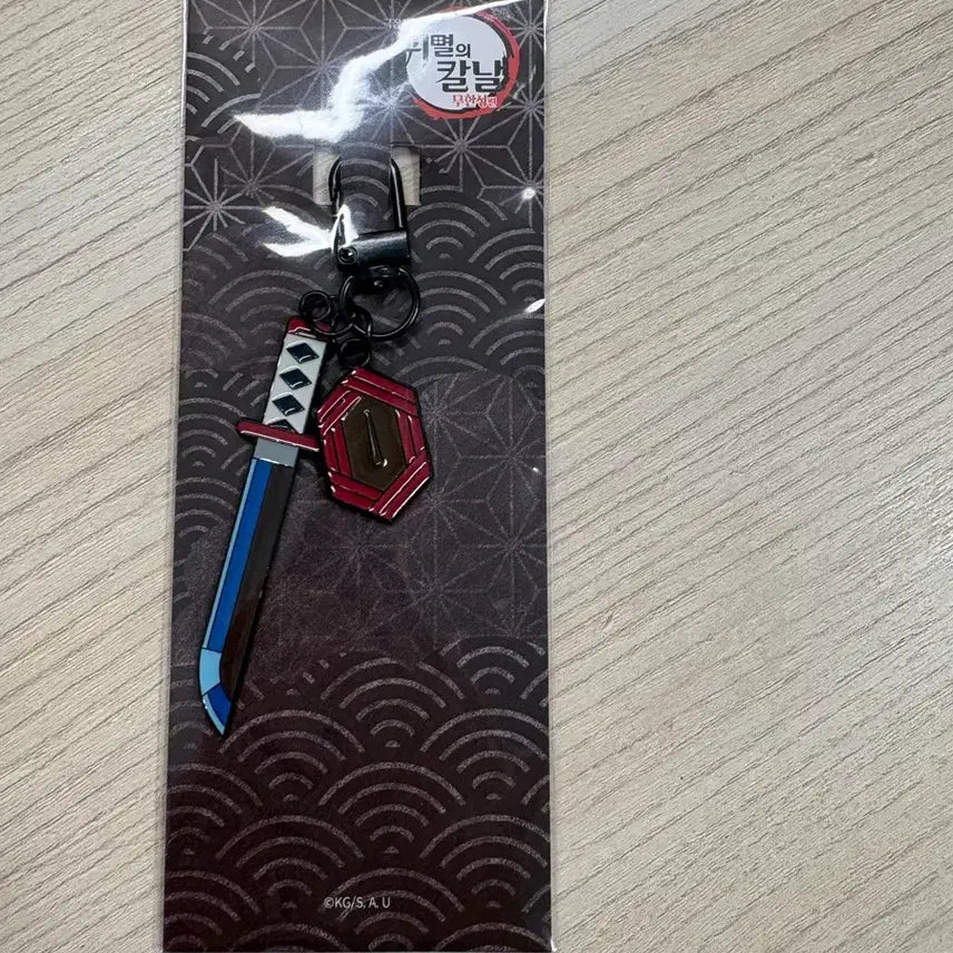 [BUNJANG] Demon Slayer Giyu Nichirin Sword Keychain / 귀멸의 칼날 일륜도 기유 키링