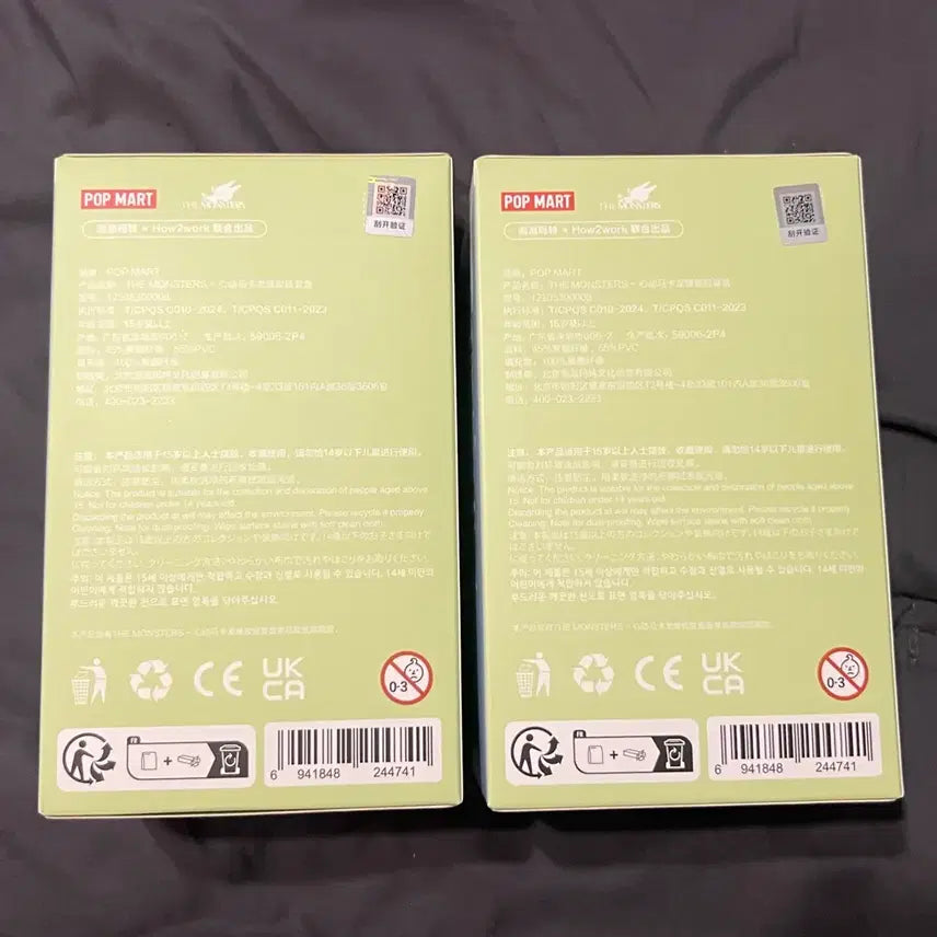 [BUNJANG] Popmart Labubu Macaron Candy / (정가이하) 팝마트 정품 라부부 마카롱 두유 캐러멜사탕