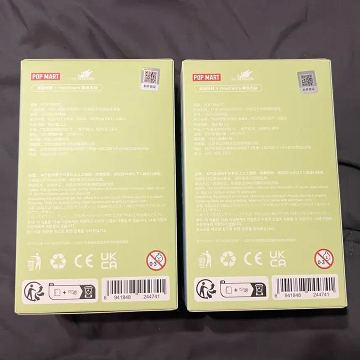 [BUNJANG] Popmart Labubu Macaron Candy / (정가이하) 팝마트 정품 라부부 마카롱 두유 캐러멜사탕