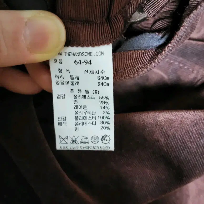 [BUNJANG] TIME 2021 Long Skirt / 타임(2021) 롱스커트 팔아요