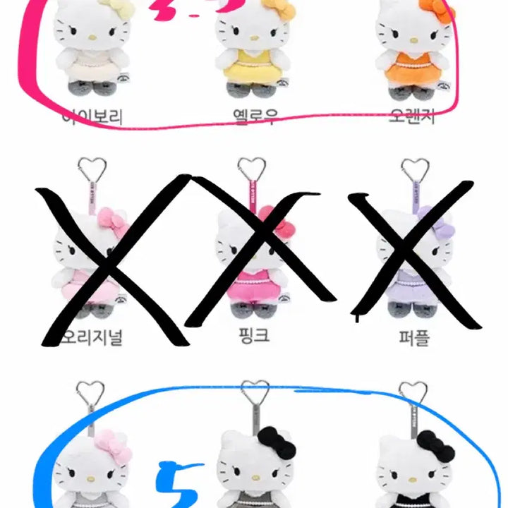 [BUNJANG] Blackpink Jisoo Hello Kitty Keyring / 비닐미개봉) 헬로키티 지수 인형키링 개별판매