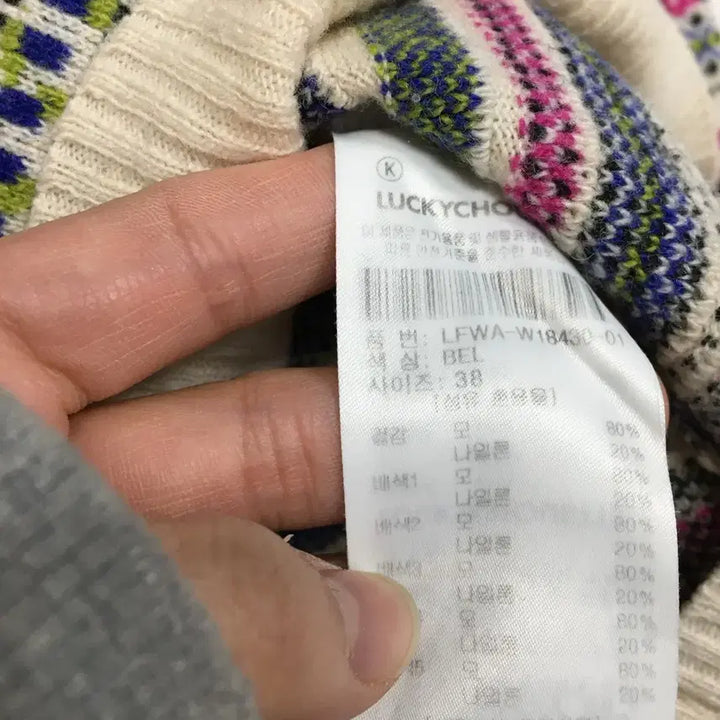 [BUNJANG] Lucky Chouette Embroidered Wool Knit Sweater / 럭키슈에뜨 자수 울 니트 38