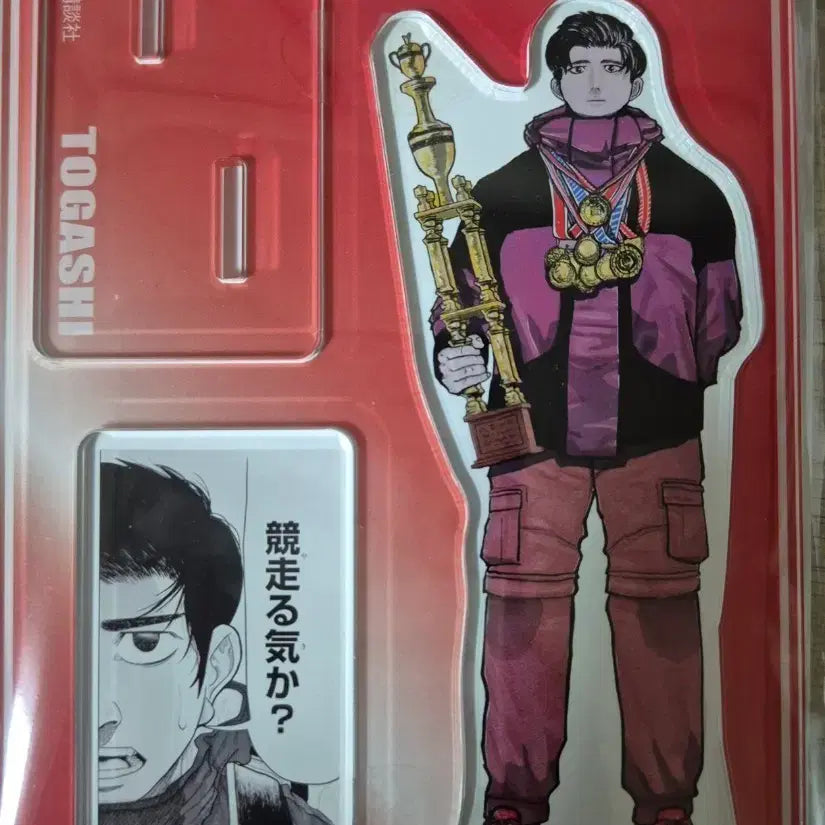 [BUNJANG] Hyakuem Togashi Acrylic Stand / 햐쿠엠 100m. 토가시 아크릴스탠드