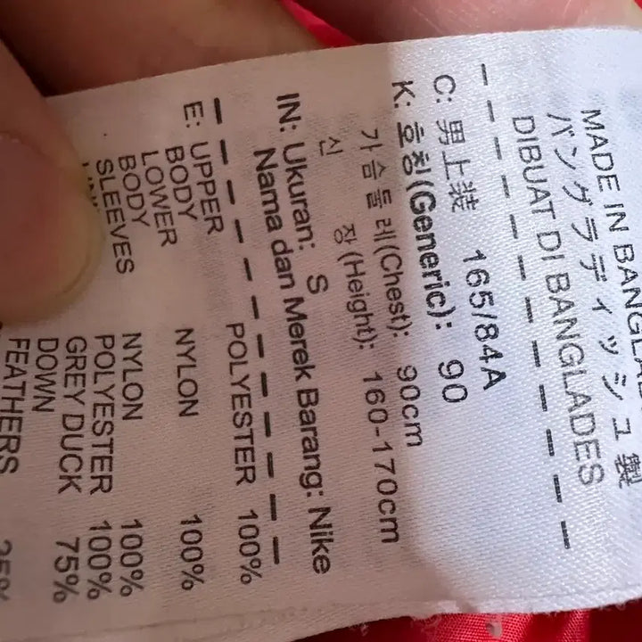 [BUNJANG] Manchester United Nike Padded Jacket Red / 나이키 맨체스터 유나이티드 패딩  나이키 맨유 패딩 맨유패딩 레드