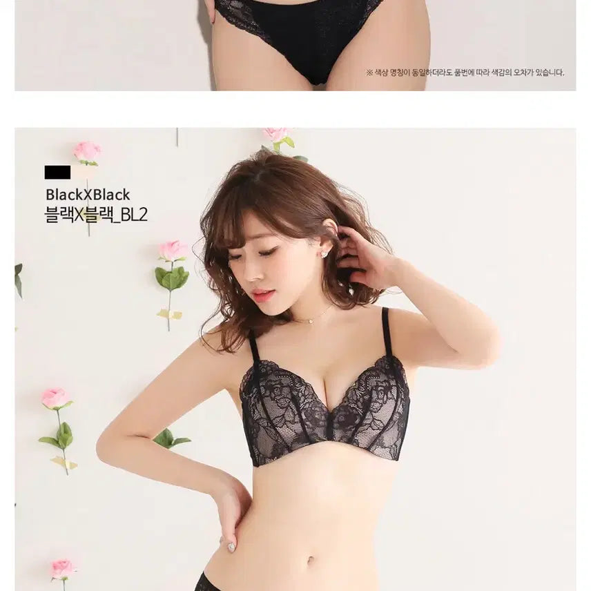 [BUNJANG] Emile Bra Lace Soft Bra / 에메필 브라 (Lace초모리 )