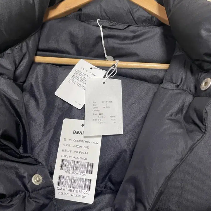 [BUNJANG] Comoli Nylon Down Jacket 25AW / 코모리 나일론 다운 자켓 25aw 3