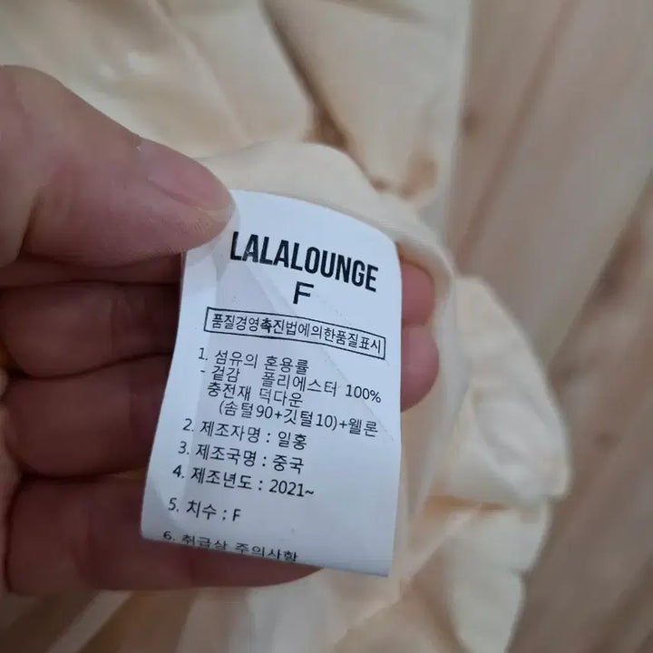 [BUNJANG] Belted Down Padded Jacket / 벨티드 다운  패딩