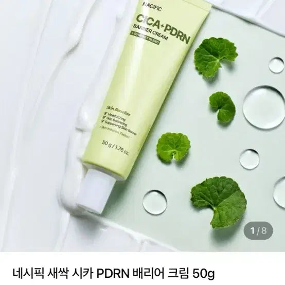 [BUNJANG] N.Flying Sehun PDRN First Toner & Barrier Cream Bundle Set / 일괄) 네시픽 시카 PDRN 퍼스트 토너 베리어 크림 새제품