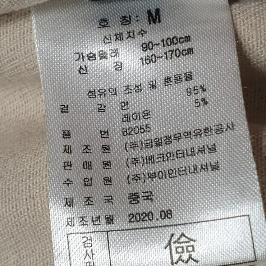 [BUNJANG] NINE SIX NEW YORK Beige Hooded Denim Jacket (Women&