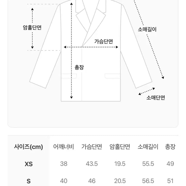 [BUNJANG] SATUR Fleece Crew Neck Cardigan Mint XS / SATUR 플리스 크루 넥 가디건 민트/xs