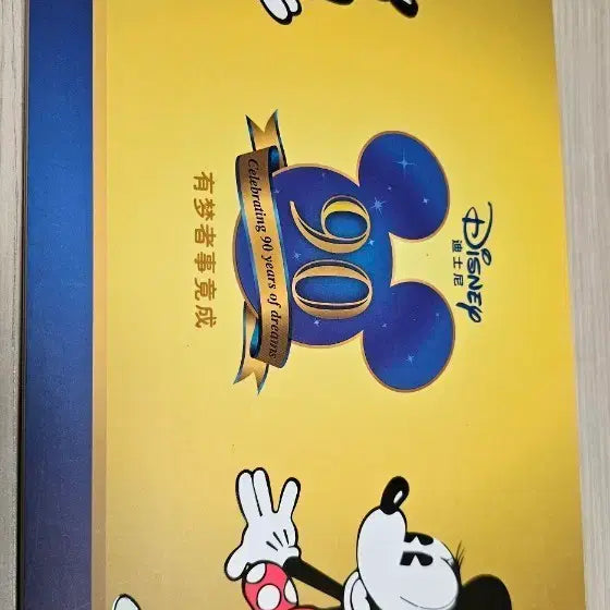 [BUNJANG] Disney Mickey Mouse 90th Anniversary $1 Bill and Stamp Collection / 디즈니 미키마우스 90주년 1달러 지폐/우표 첩