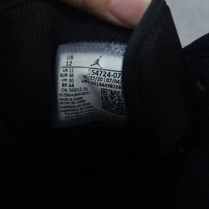 [BUNJANG] Nike Dunk Sneakers (Size 300) Sneakers / [300] 나이키 덩크 스니커즈 운동화