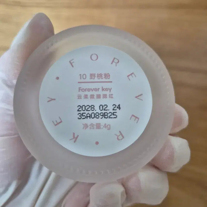 [BUNJANG] Foreverkey Blush No. 10 / foreverkey 포에버키 블러셔 10호