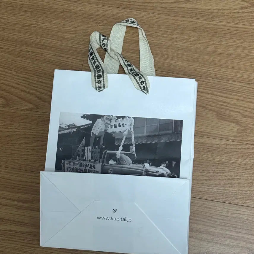 [BUNJANG] KAPITAL Shopping Bag / 캐피탈 KAPITAL 쇼핑백