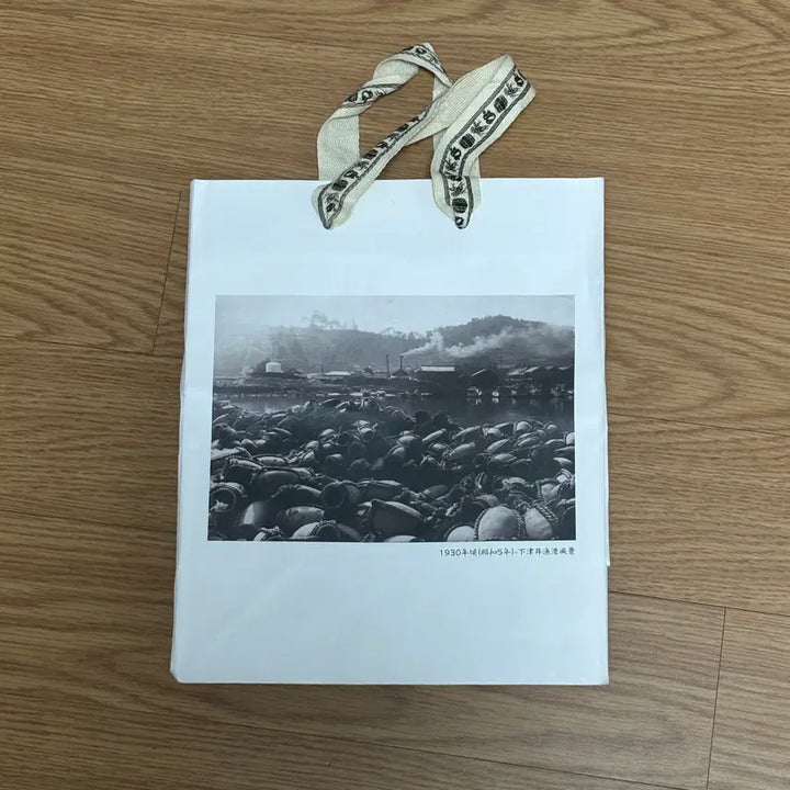 [BUNJANG] KAPITAL Shopping Bag / 캐피탈 KAPITAL 쇼핑백