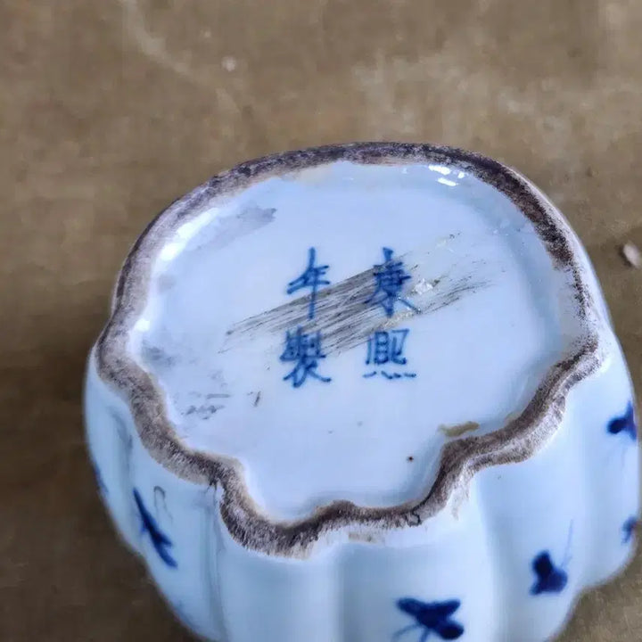 [BUNJANG] Chinese Porcelain Kangxi Period Brush Washer / 중국도자기 청화백자 강희년제 필세