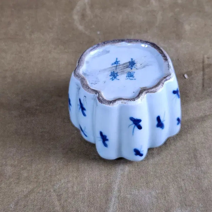 [BUNJANG] Chinese Porcelain Kangxi Period Brush Washer / 중국도자기 청화백자 강희년제 필세