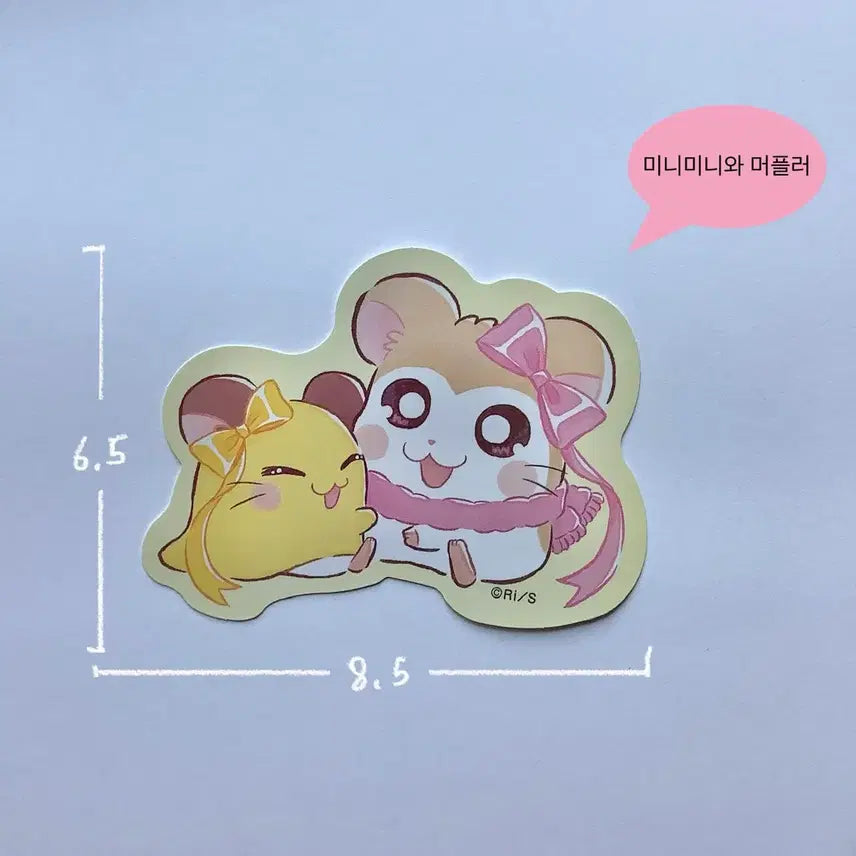[BUNJANG] Hamutaro Die-Cut Sticker Set / 햄토리 다이컷 씰 스티커 개별