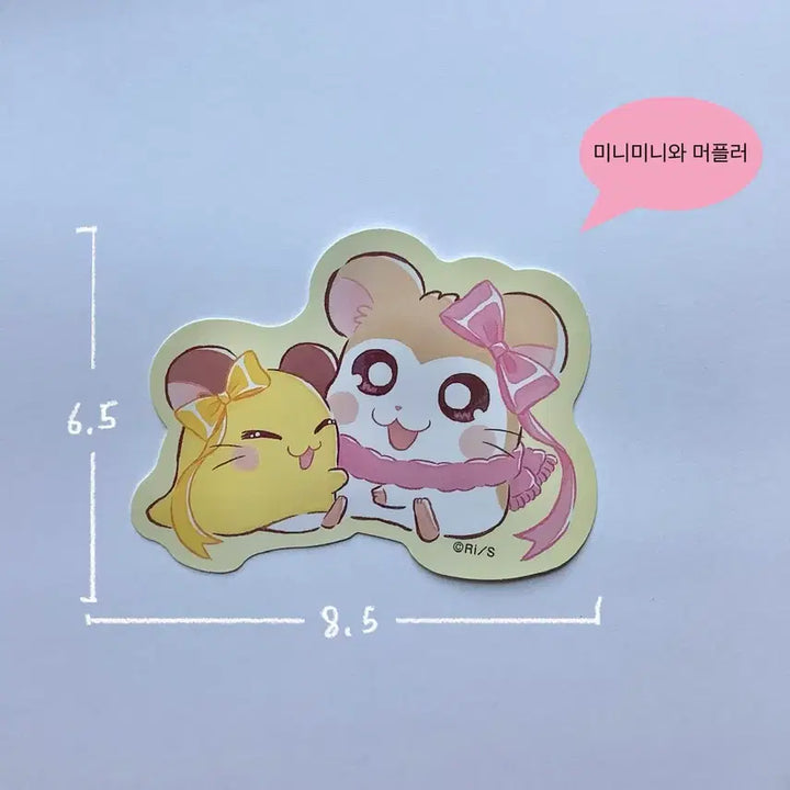 [BUNJANG] Hamutaro Die-Cut Sticker Set / 햄토리 다이컷 씰 스티커 개별
