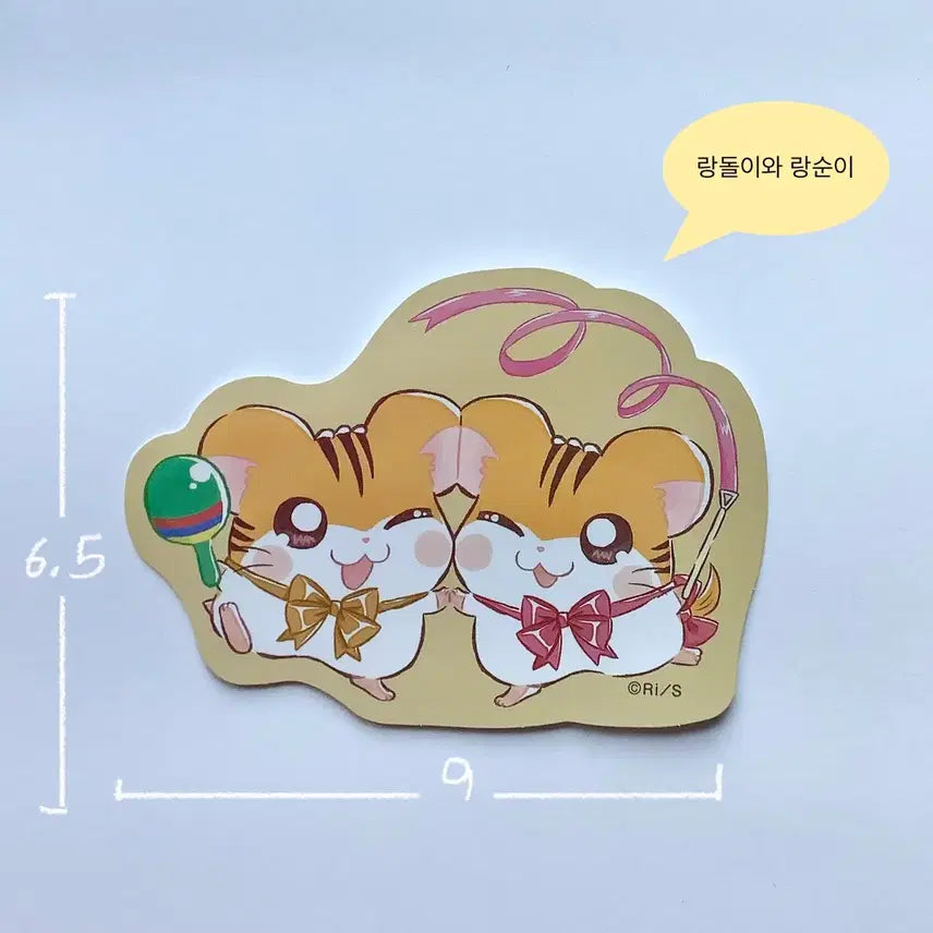[BUNJANG] Hamutaro Die-Cut Sticker Set / 햄토리 다이컷 씰 스티커 개별