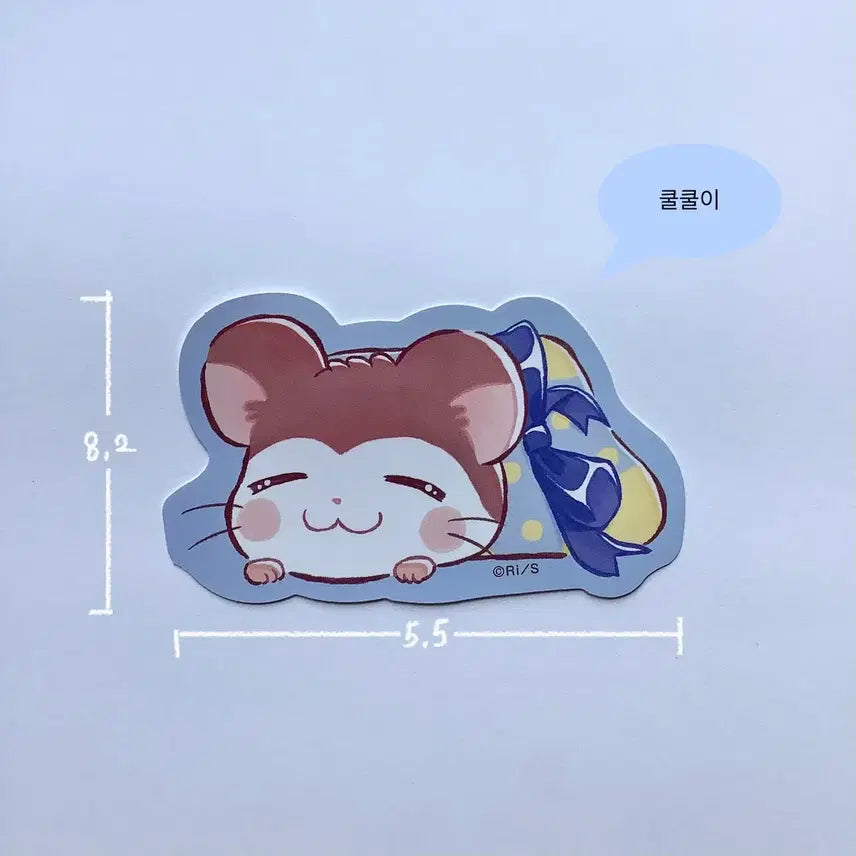 [BUNJANG] Hamutaro Die-Cut Sticker Set / 햄토리 다이컷 씰 스티커 개별