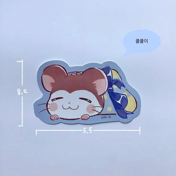 [BUNJANG] Hamutaro Die-Cut Sticker Set / 햄토리 다이컷 씰 스티커 개별