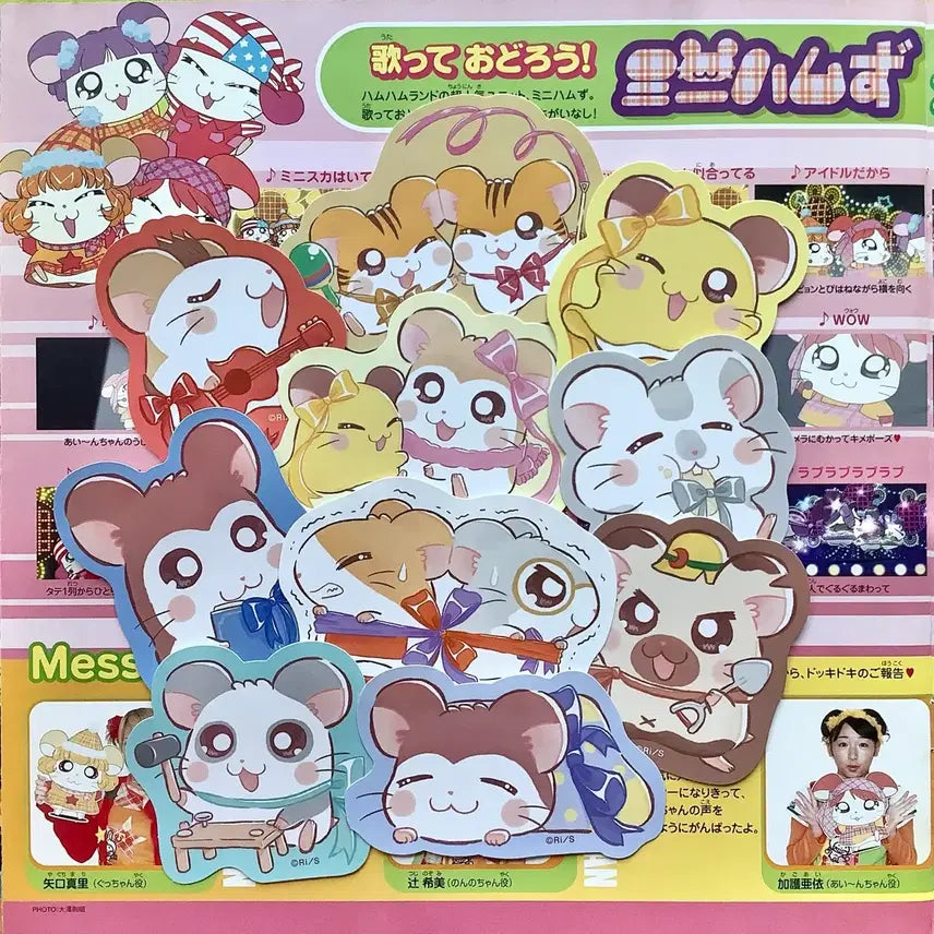 [BUNJANG] Hamutaro Die-Cut Sticker Set / 햄토리 다이컷 씰 스티커 개별