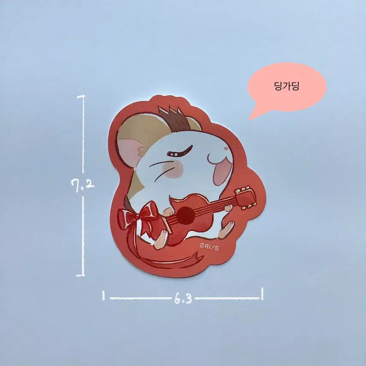 [BUNJANG] Hamutaro Die-Cut Sticker Set / 햄토리 다이컷 씰 스티커 개별
