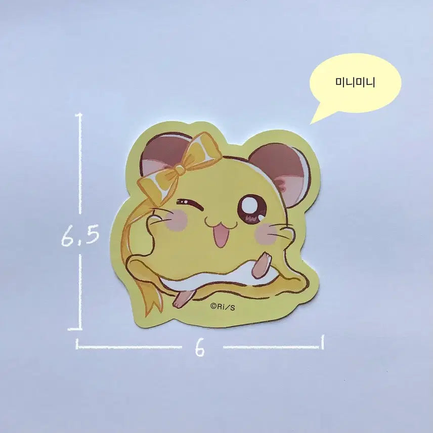 [BUNJANG] Hamutaro Die-Cut Sticker Set / 햄토리 다이컷 씰 스티커 개별